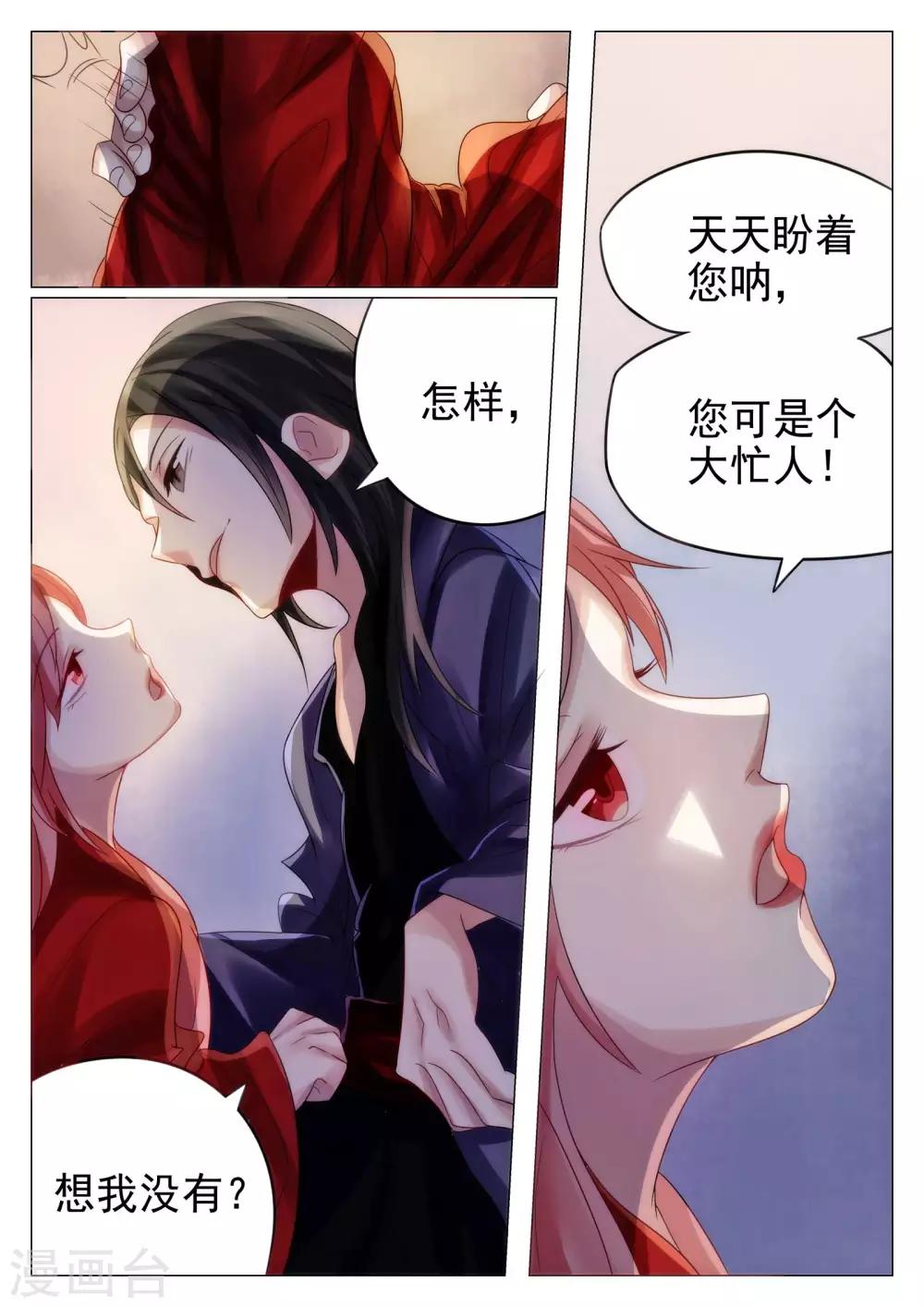 第65话-第66话