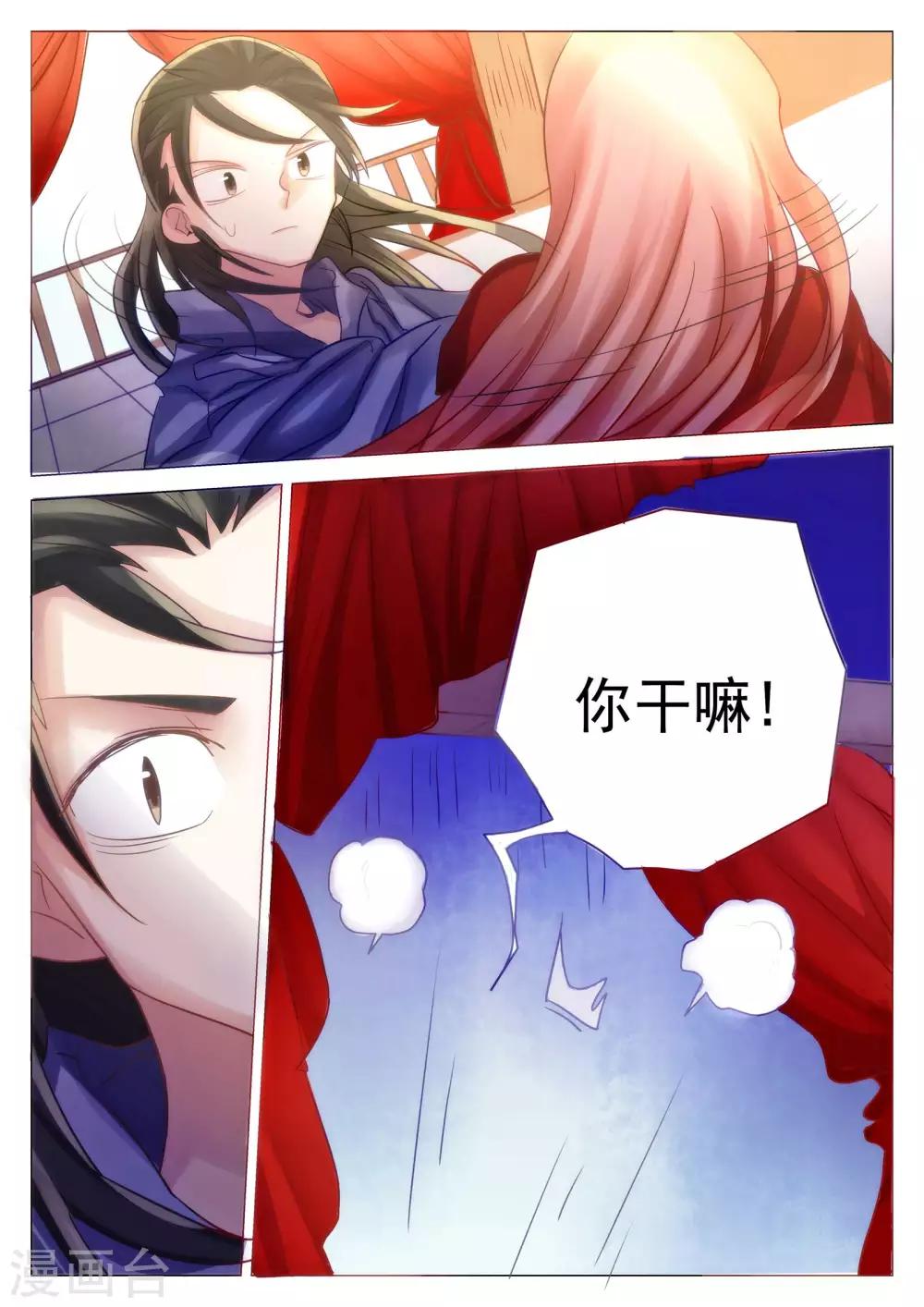 第65话-第66话