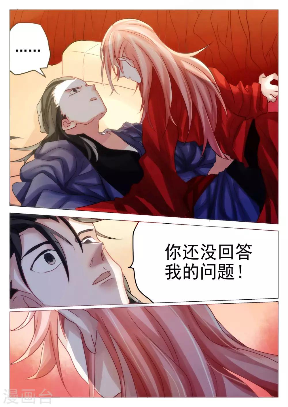 第65话-第66话
