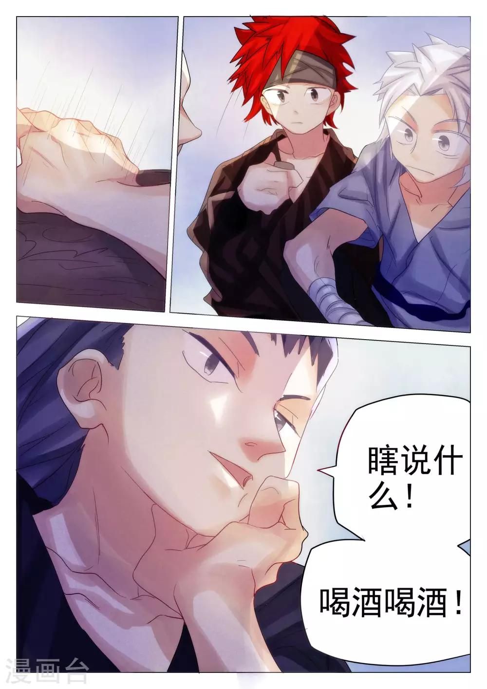 第65话-第66话
