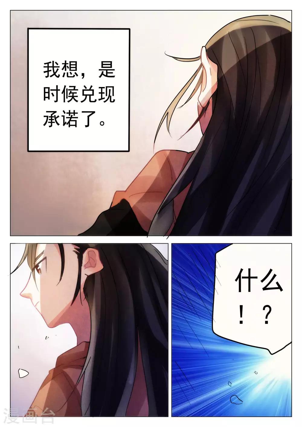 第65话-第66话