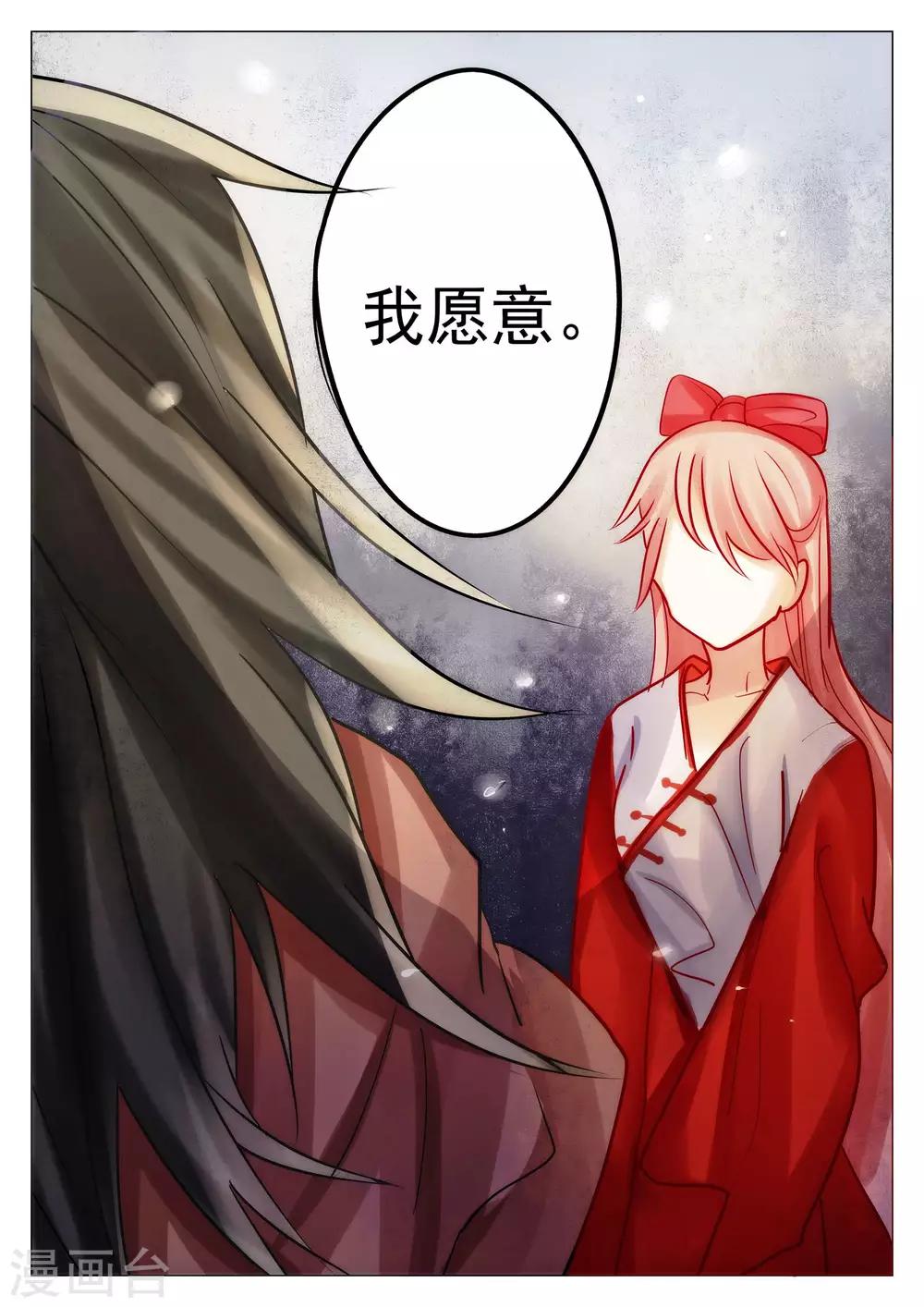 第65话-第66话