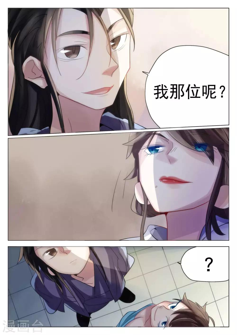 第65话-第66话