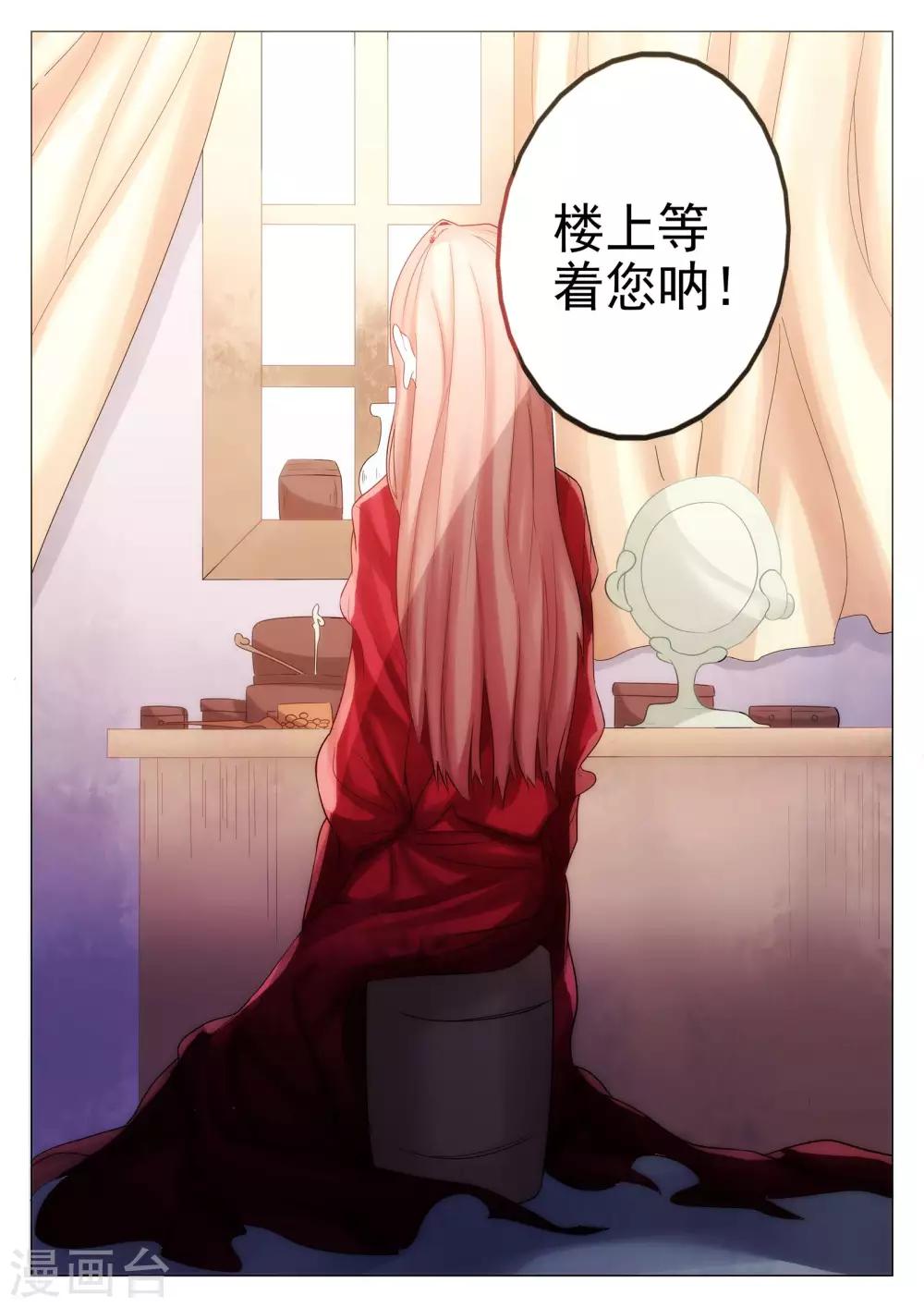 第65话-第66话
