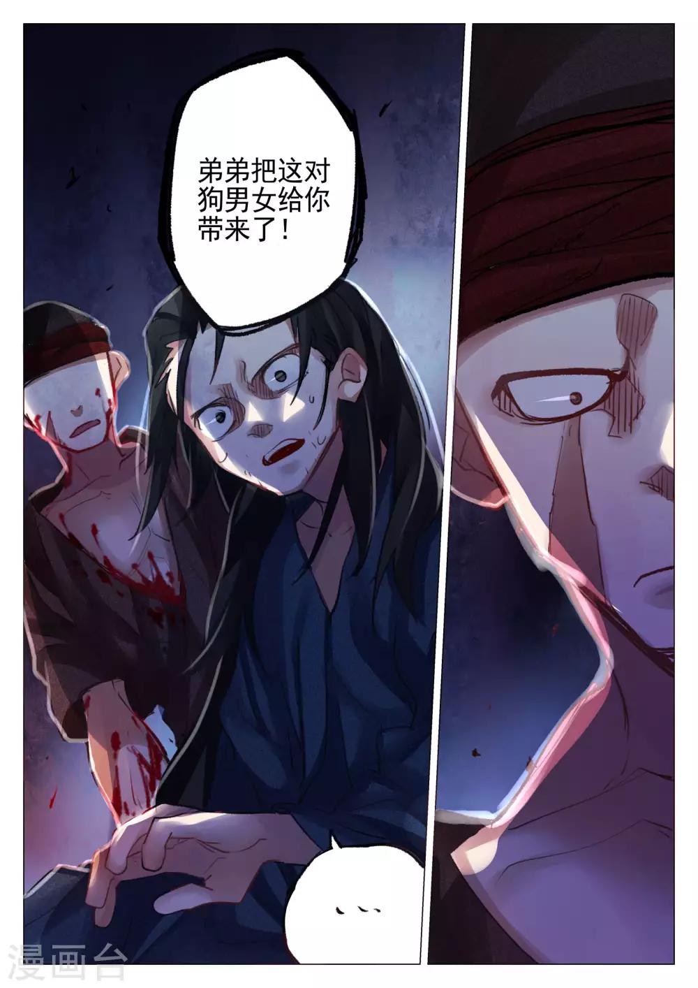第67话-第68话