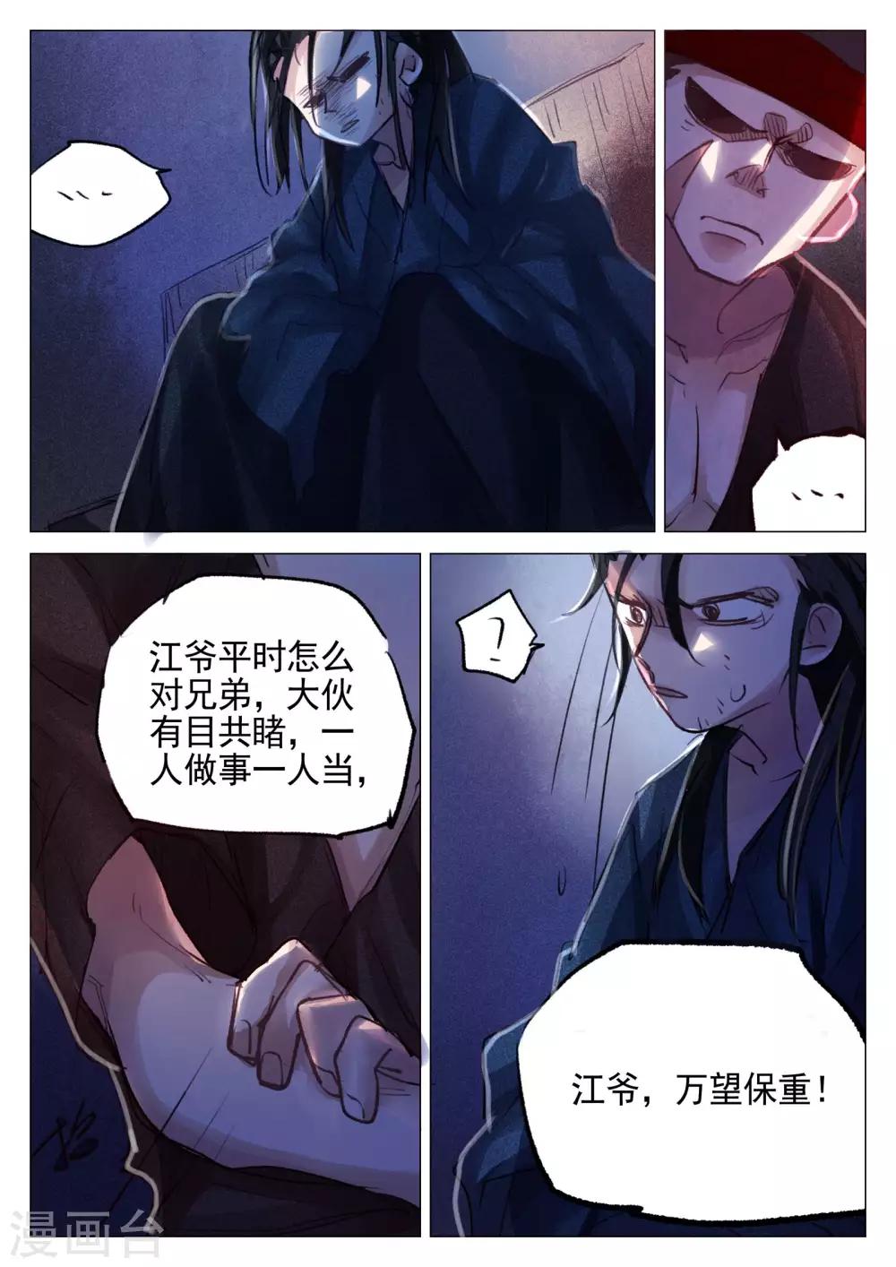 第67话-第68话