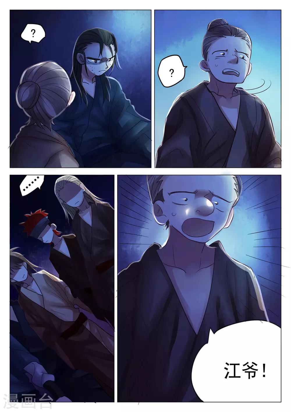 第67话-第68话