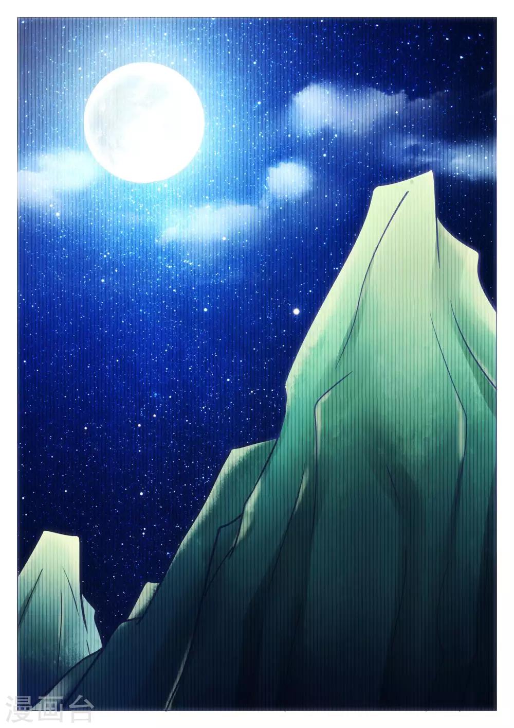 第67话-第68话