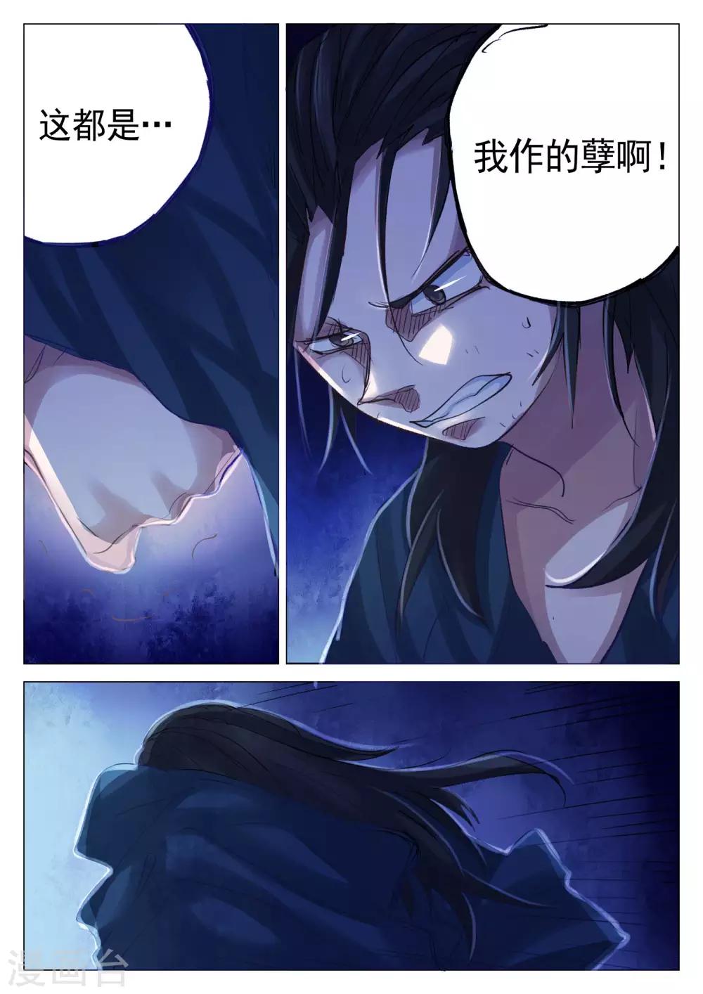 第67话-第68话