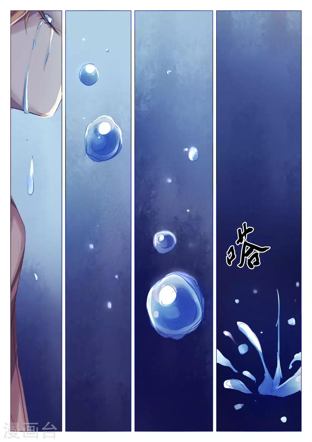 第67话-第68话