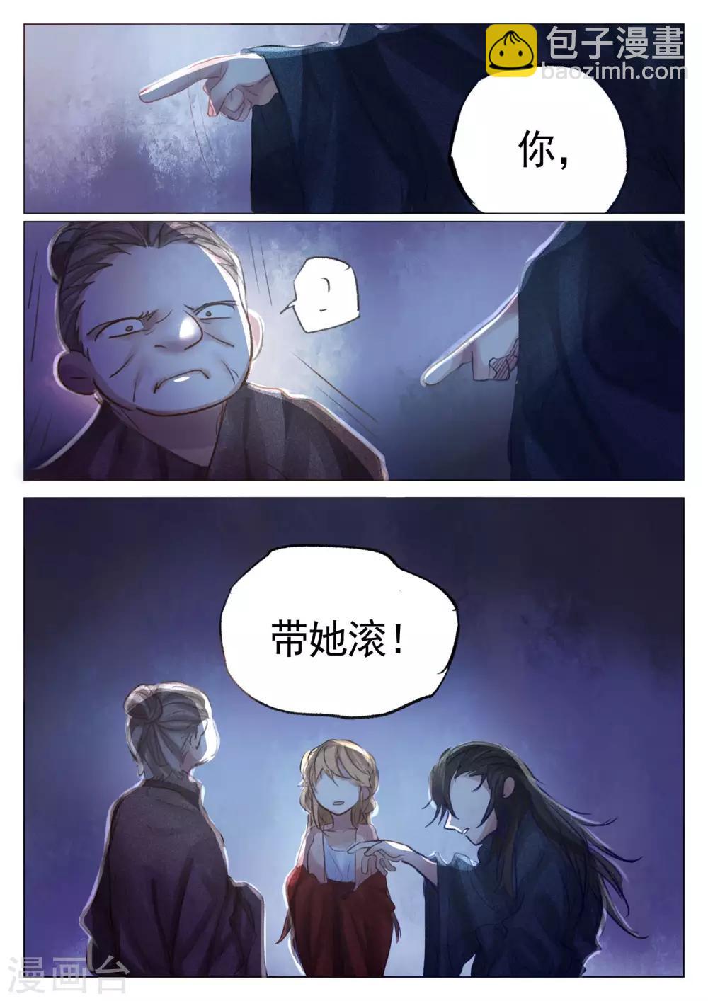第67话-第68话