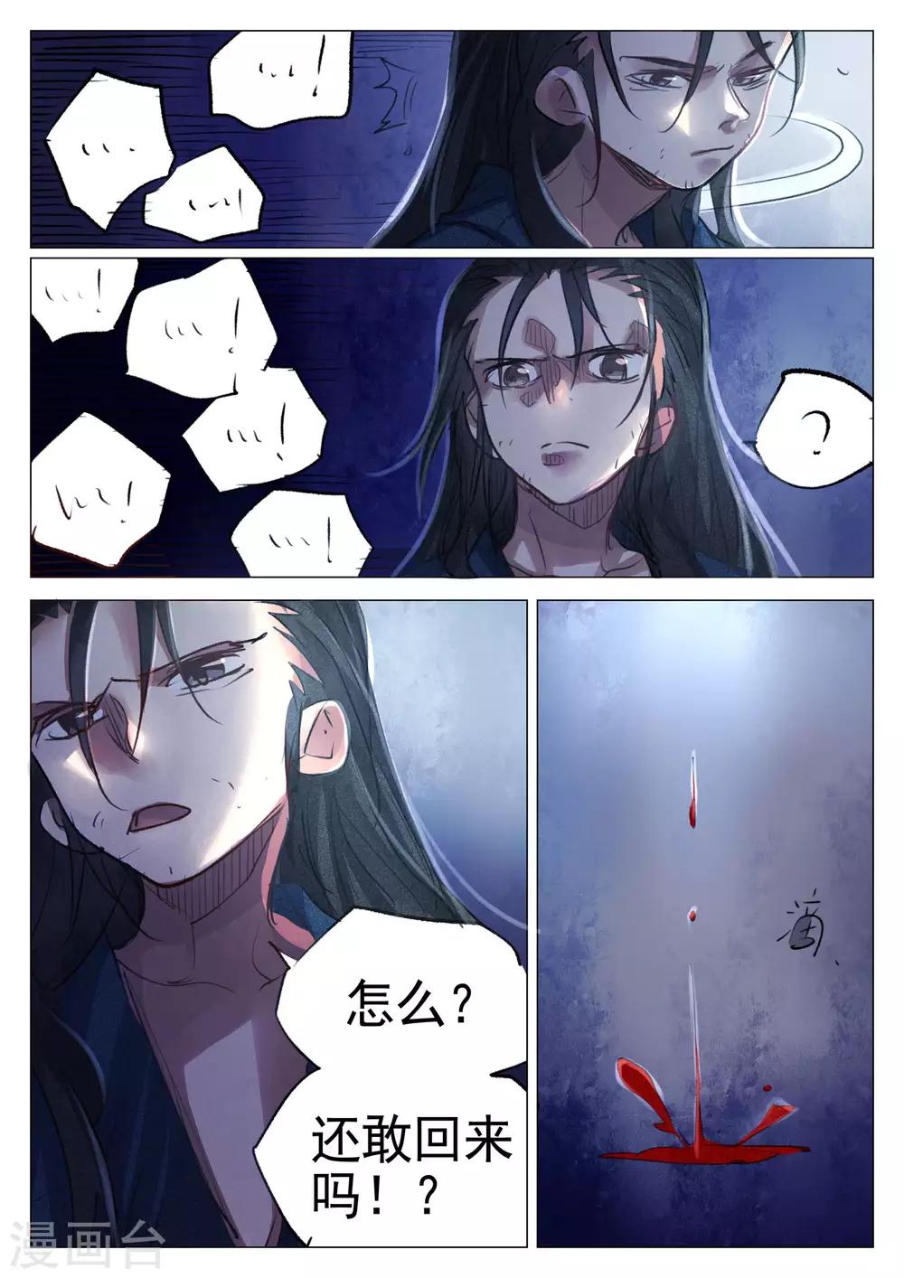 第67话-第68话