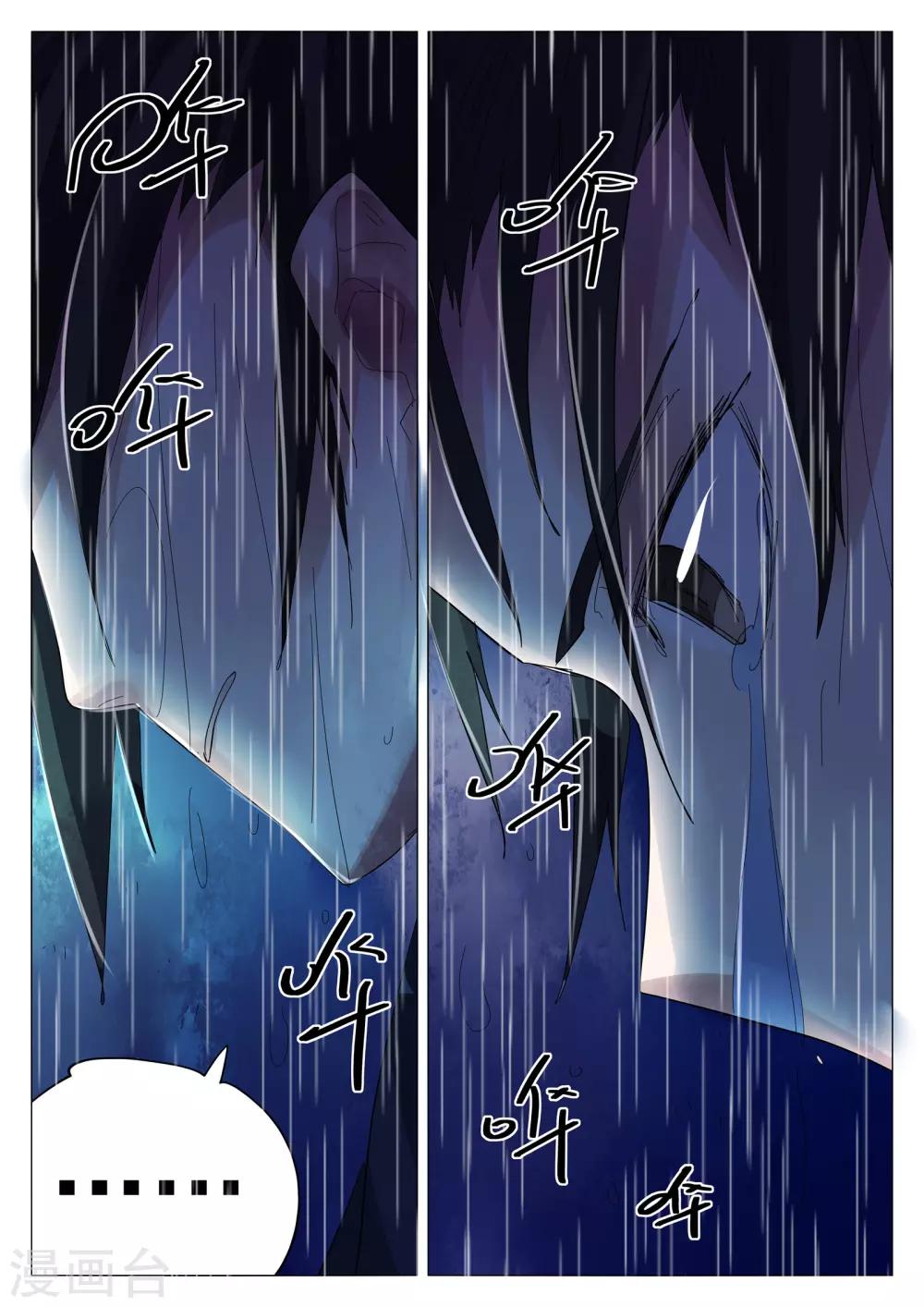 第69话-第70话