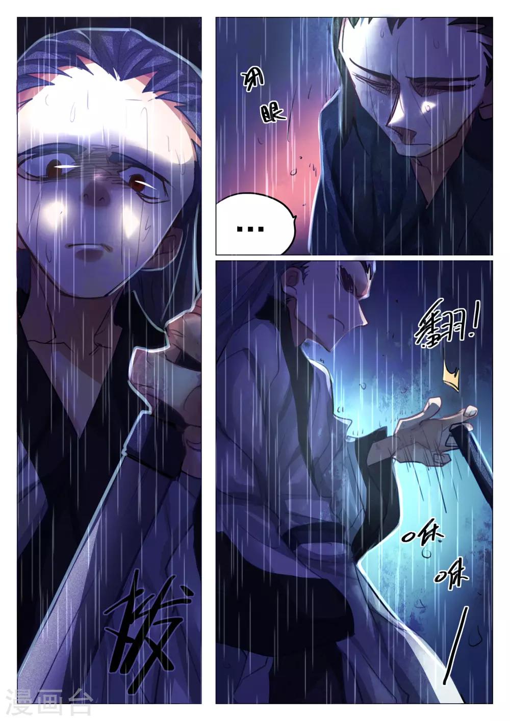 第69话-第70话