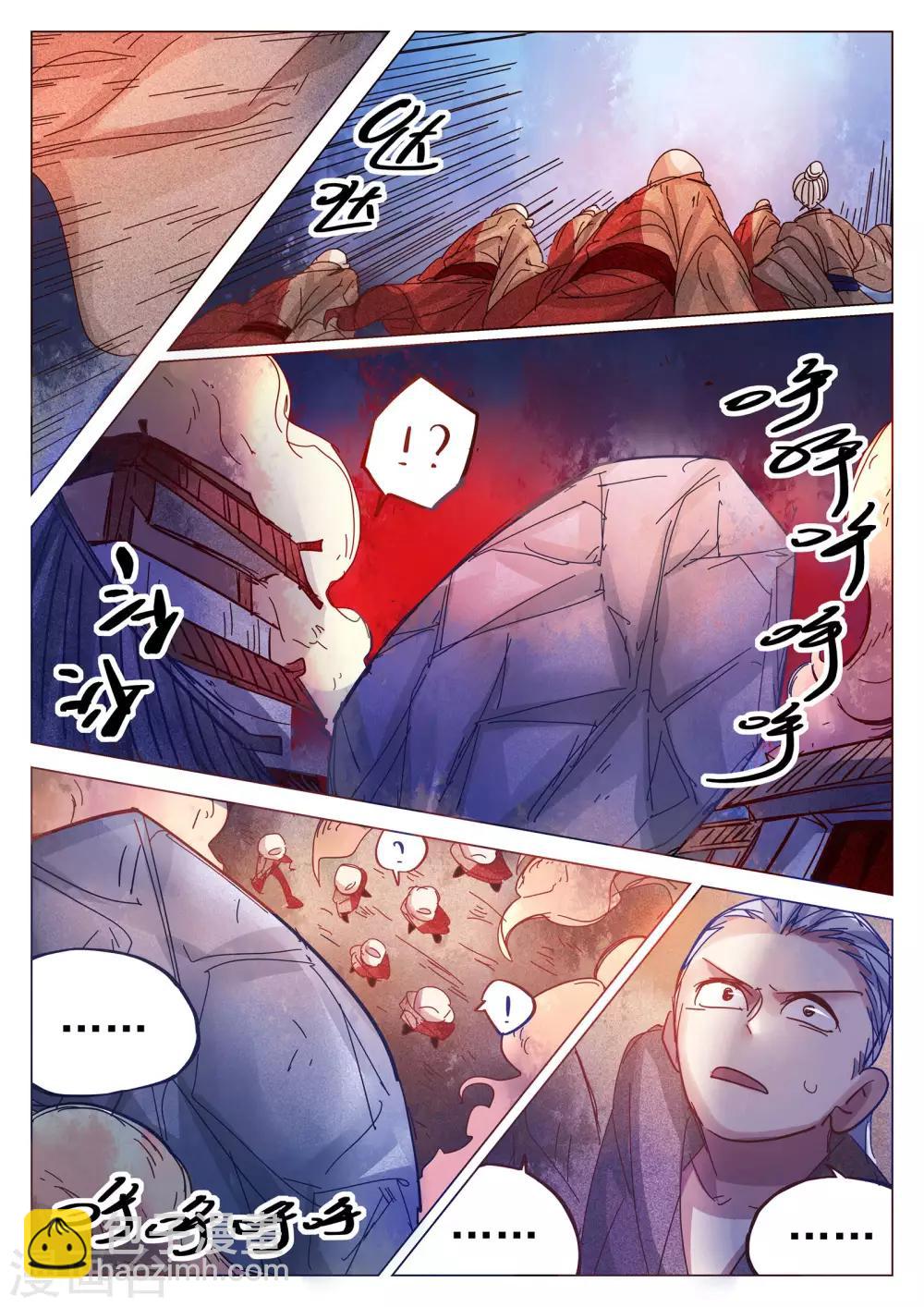 第73话-第74话