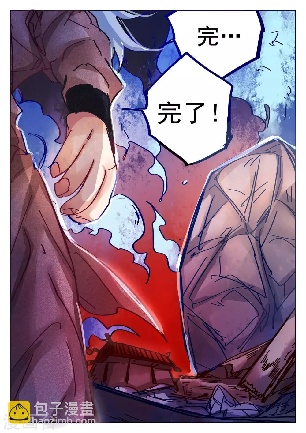 第73话-第74话