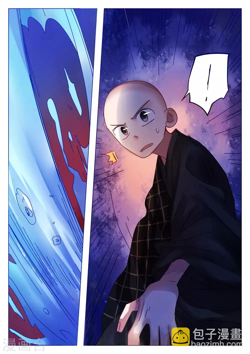 第73话-第74话