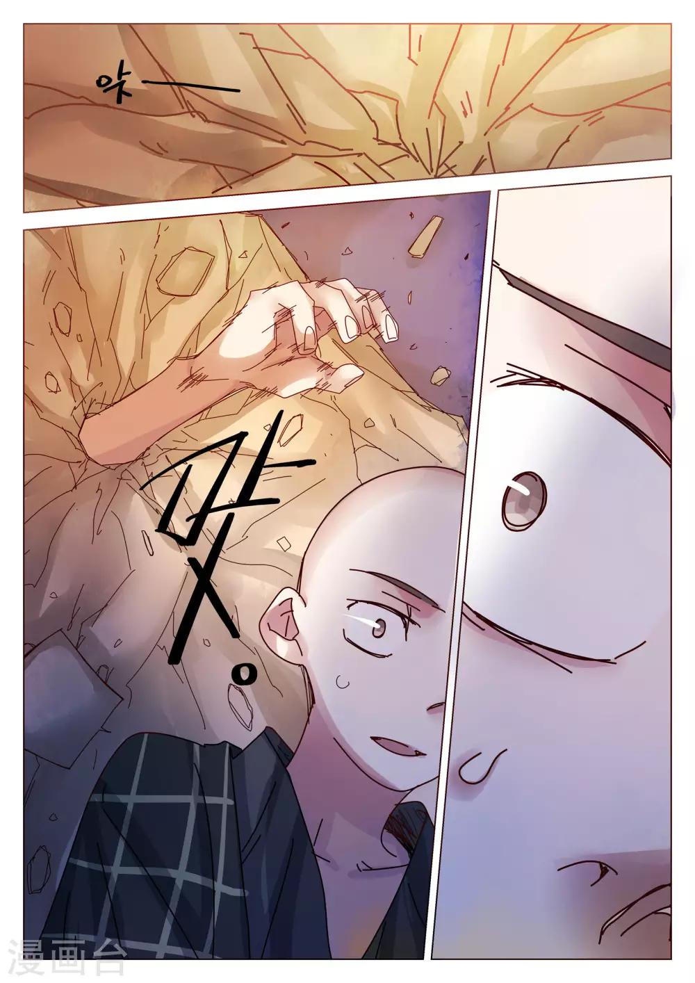 第75话-第76话