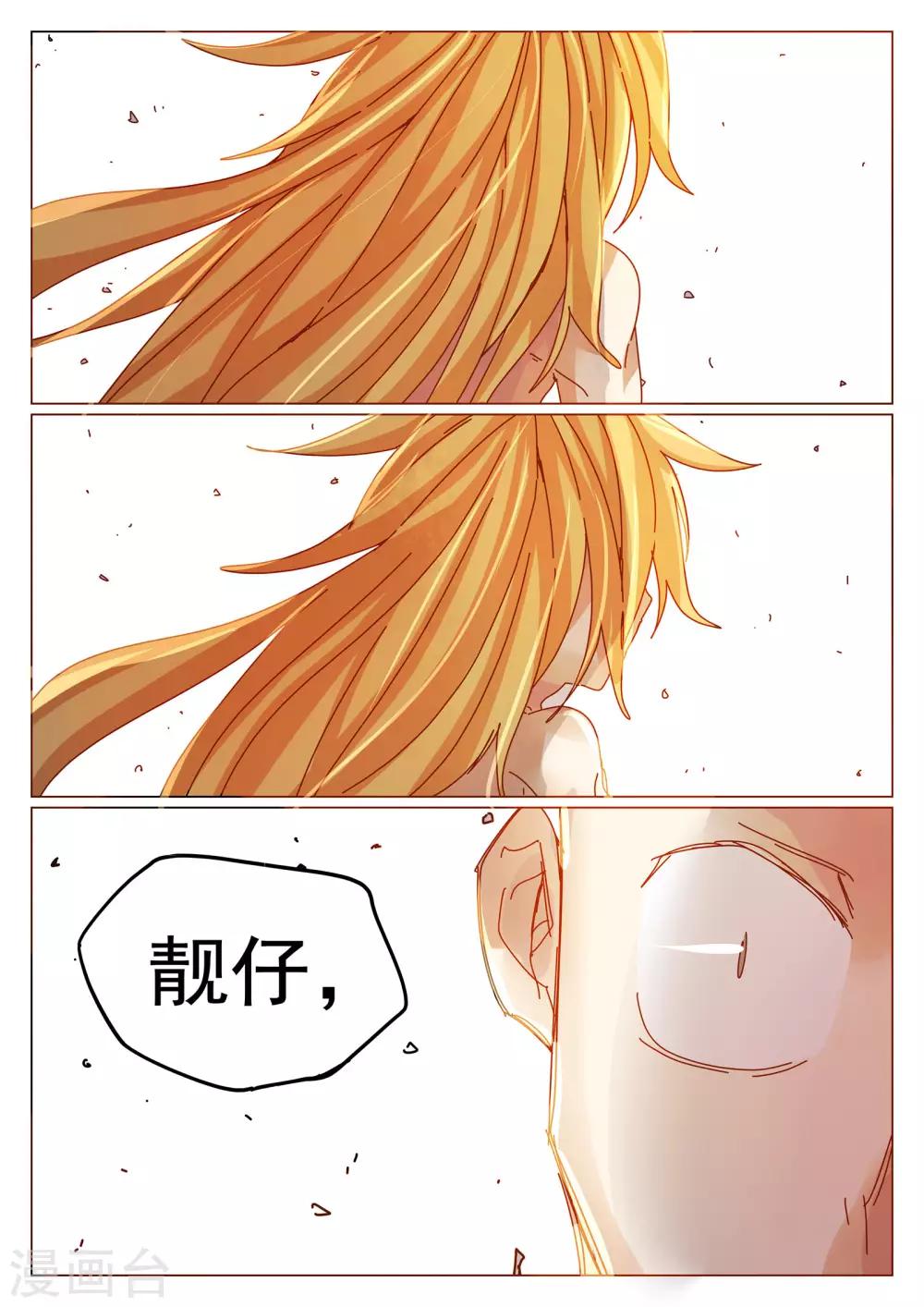 第75话-第76话