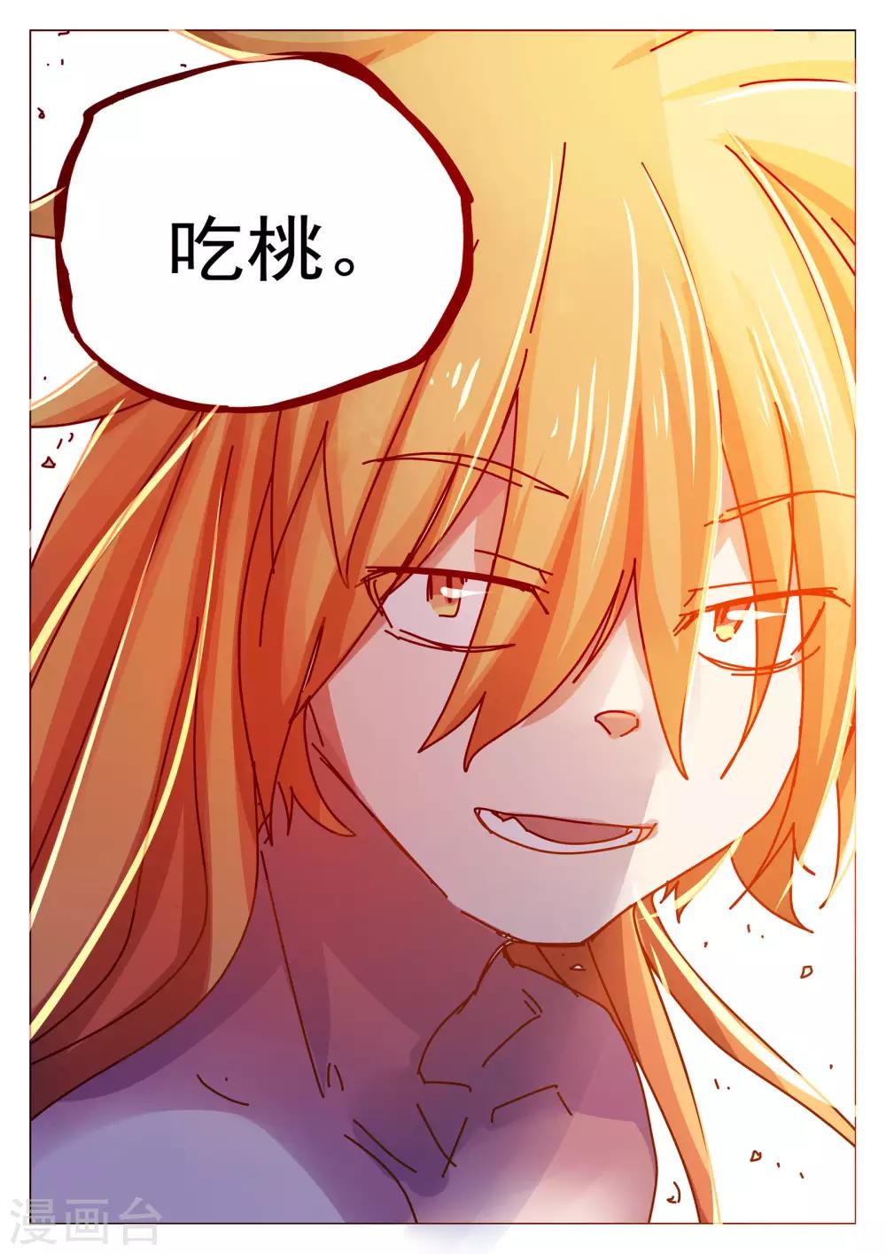 第75话-第76话