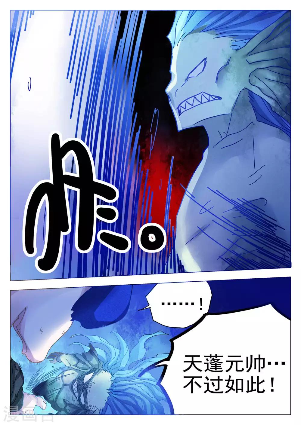 第75话-第76话