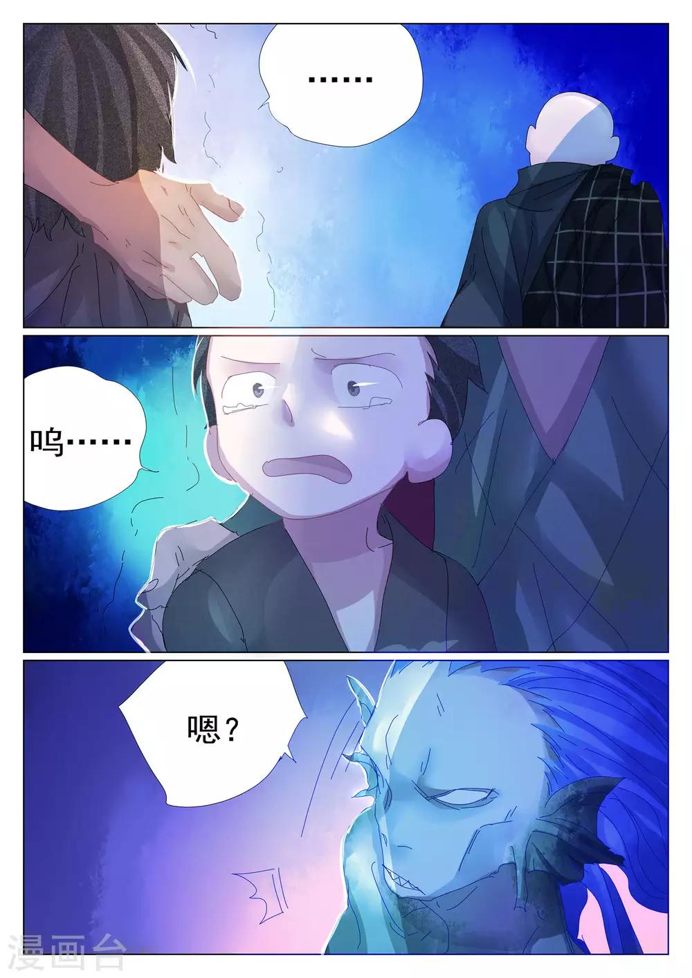 第75话-第76话