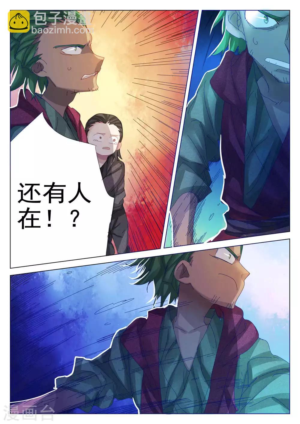 第75话-第76话