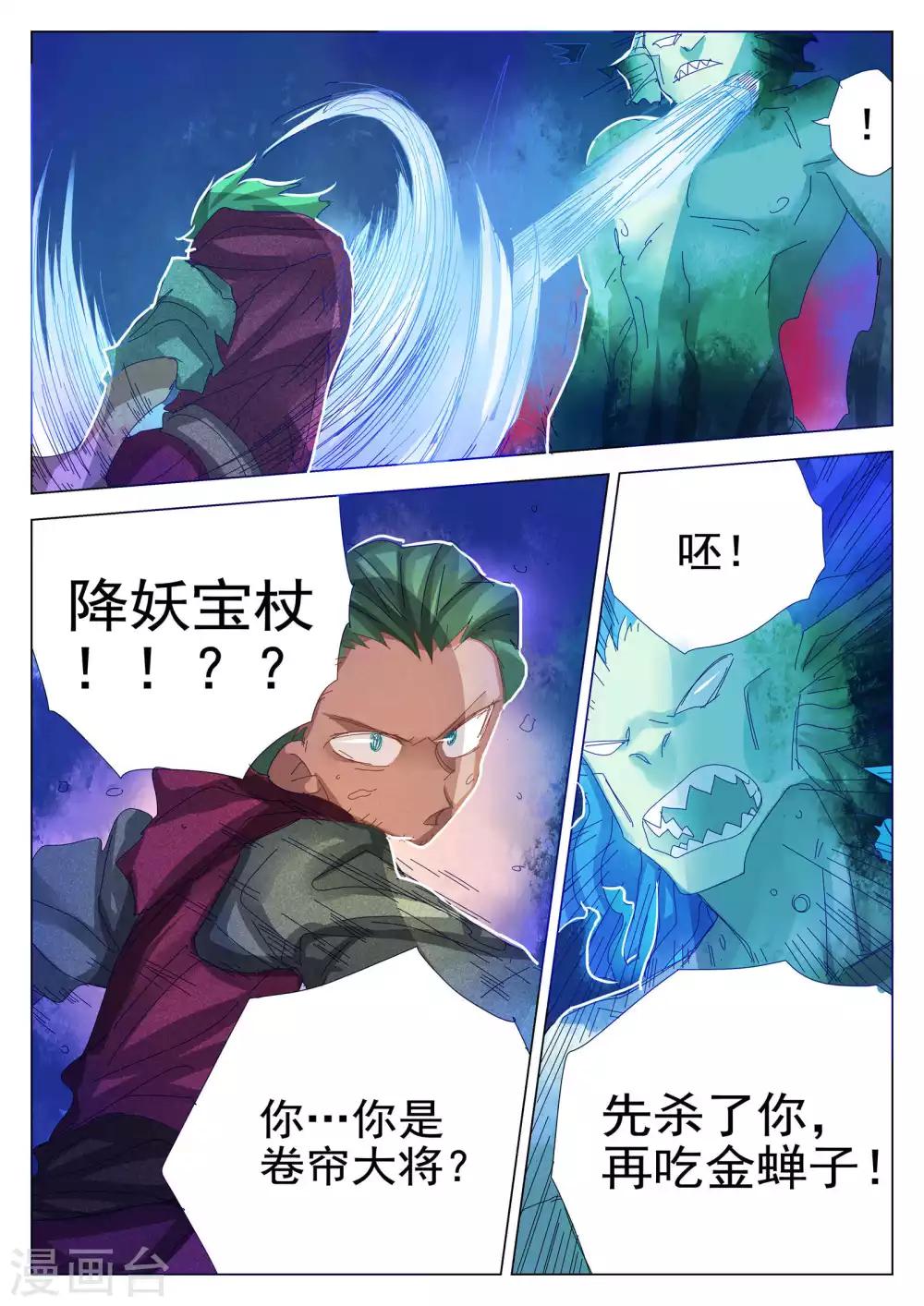 第75话-第76话