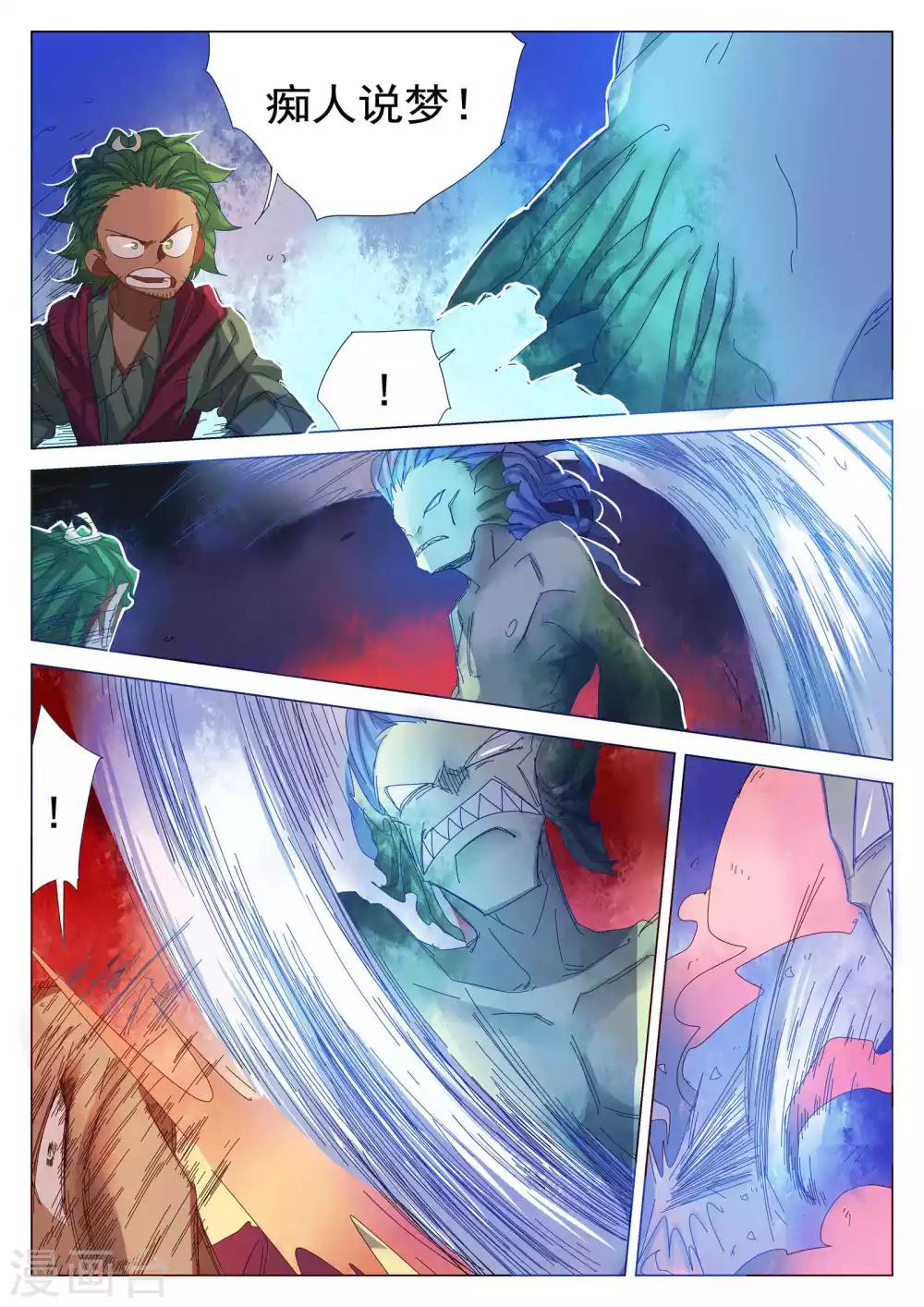 第75话-第76话