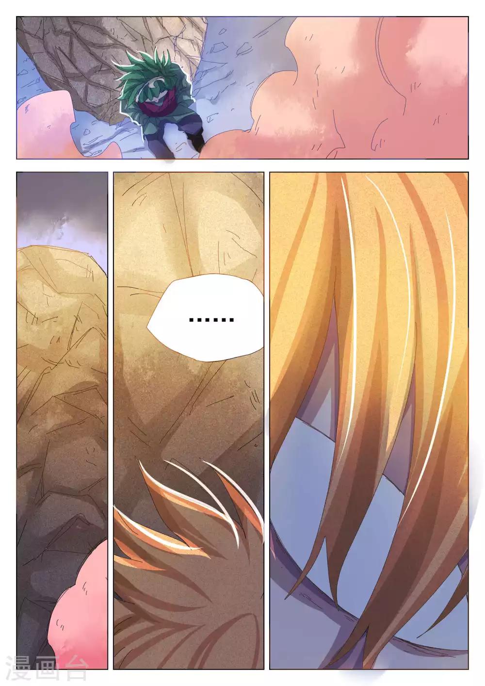 第75话-第76话