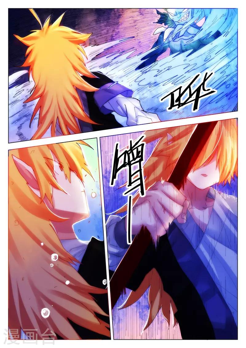 第77话-第78话