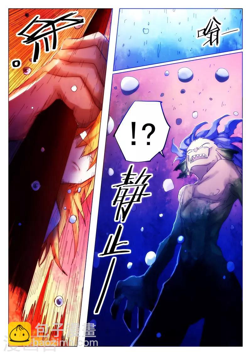 第77话-第78话