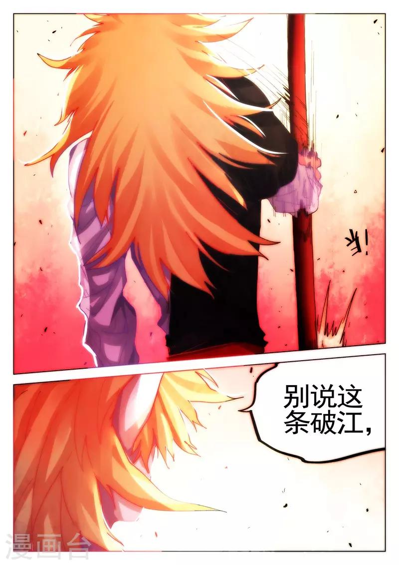 第77话-第78话