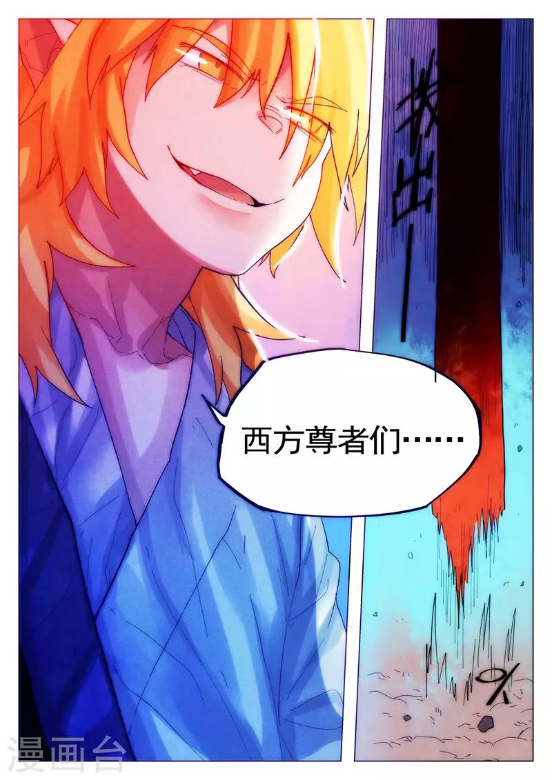 第77话-第78话