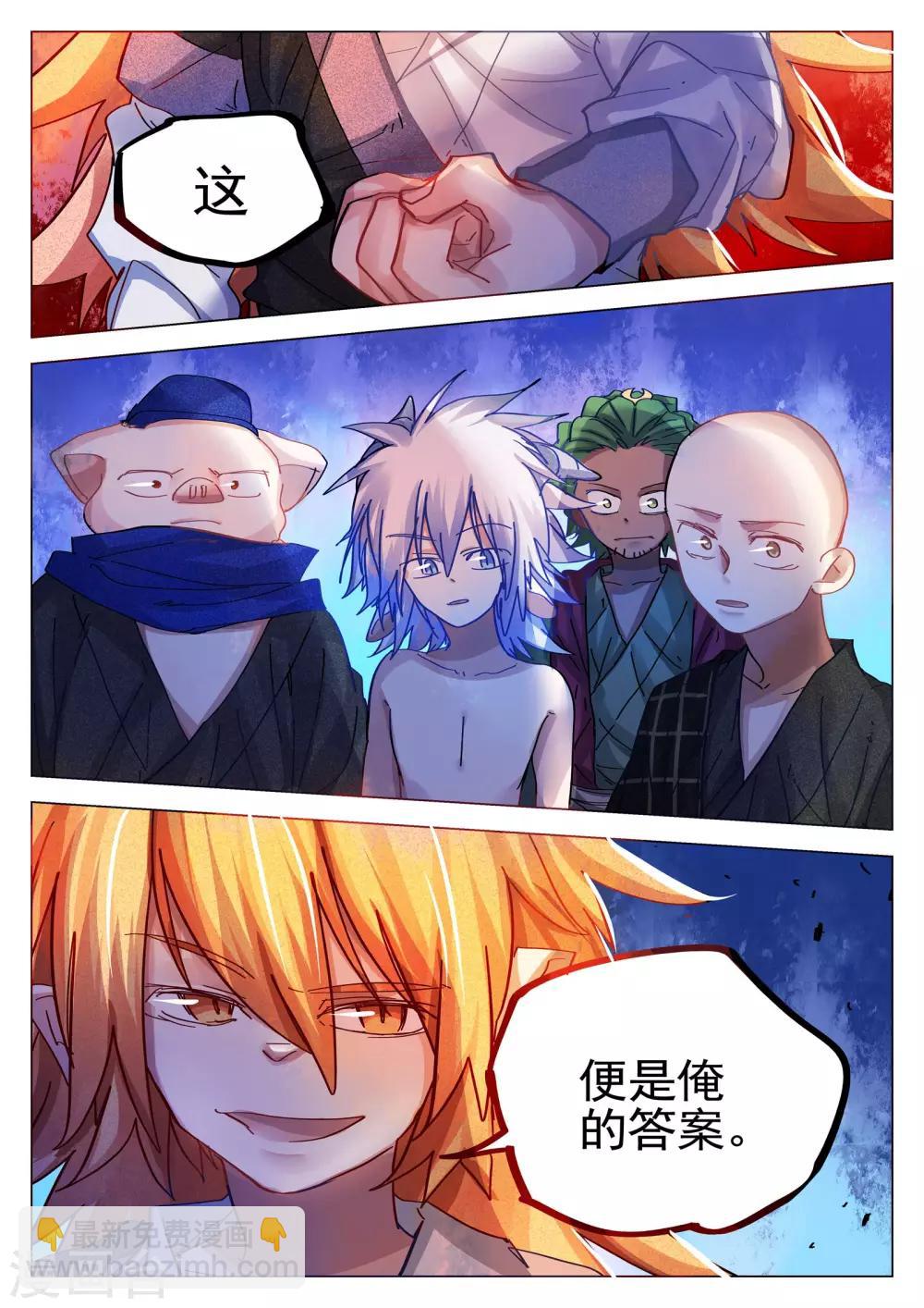 第79话-第80话