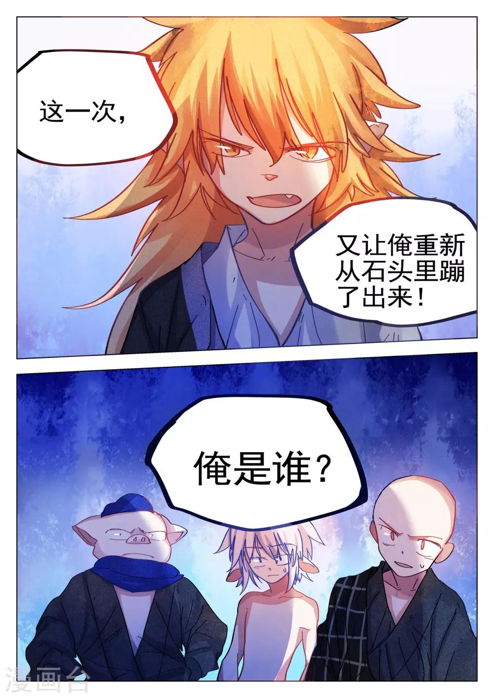 第79话-第80话