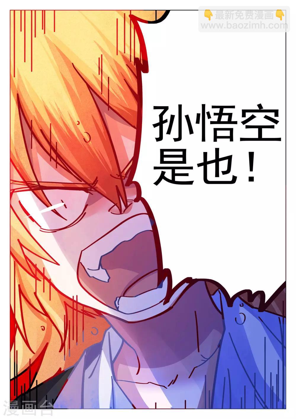第79话-第80话