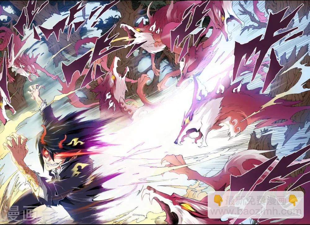 🍚玄皓战记 第14话 暴走2 第3页