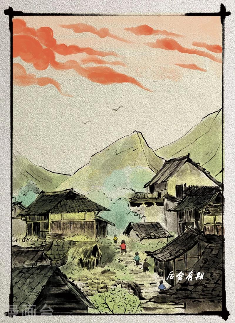 🍚玄夜十谈 第5话 赶风 第15页