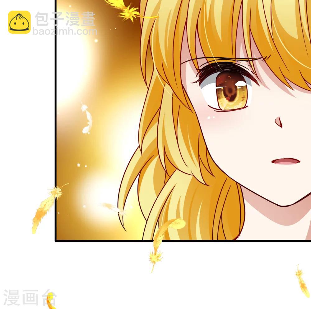 🍚玄羽恋歌 第85话 新成果2 第24页
