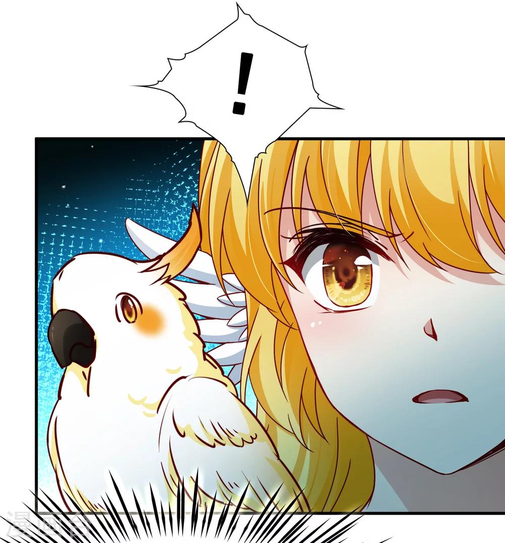 🍚玄羽恋歌 第85话 新成果2 第8页