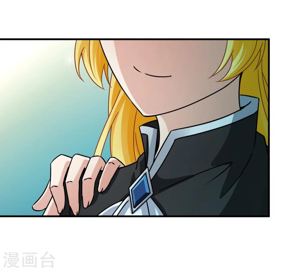 🍚玄羽恋歌 第89话 警示2 第30页