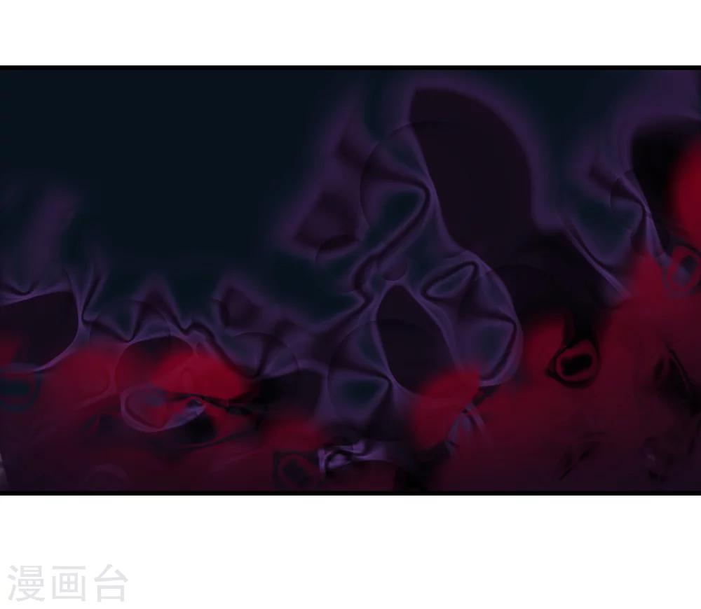 🍚玄羽恋歌 第91话 决断2 第25页