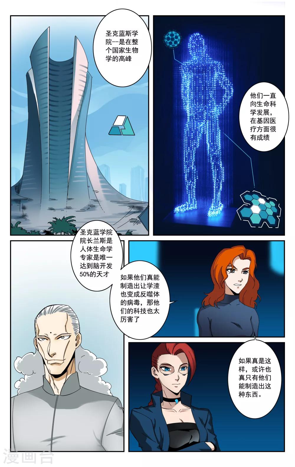 第100话-第104话