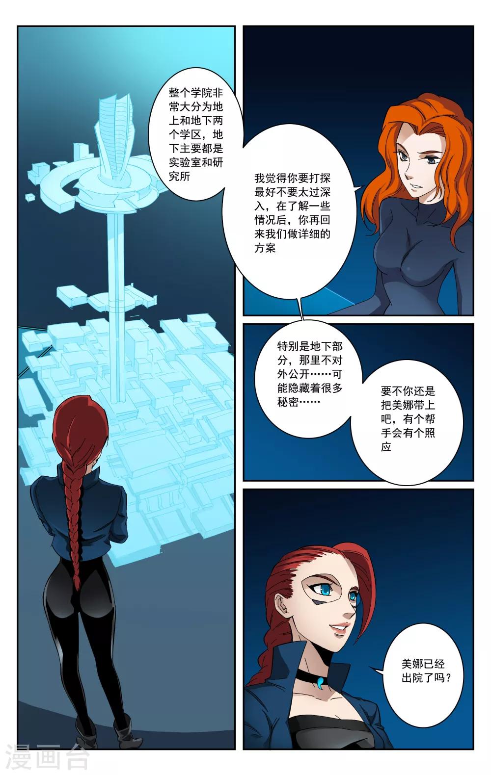 第100话-第104话