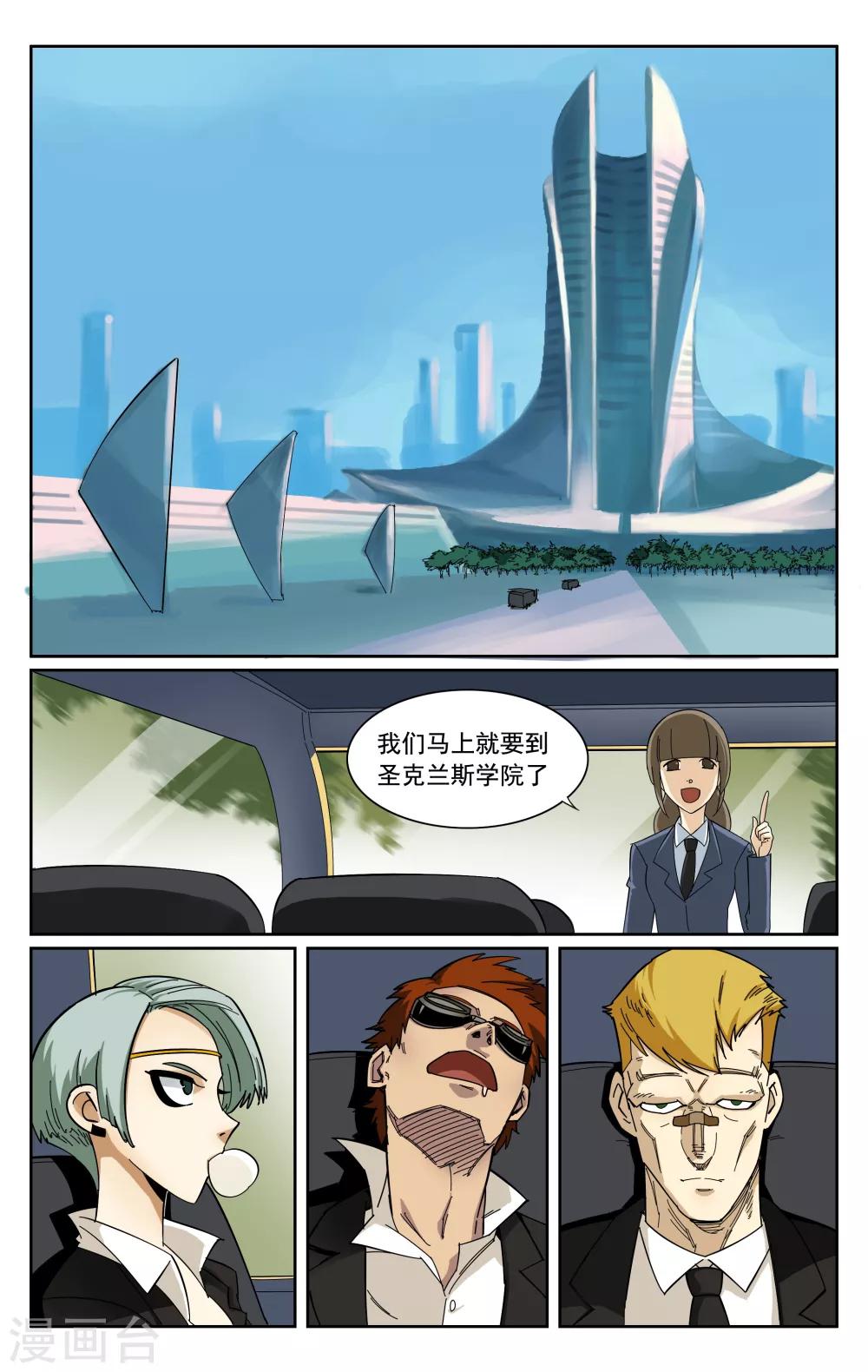 第100话-第104话