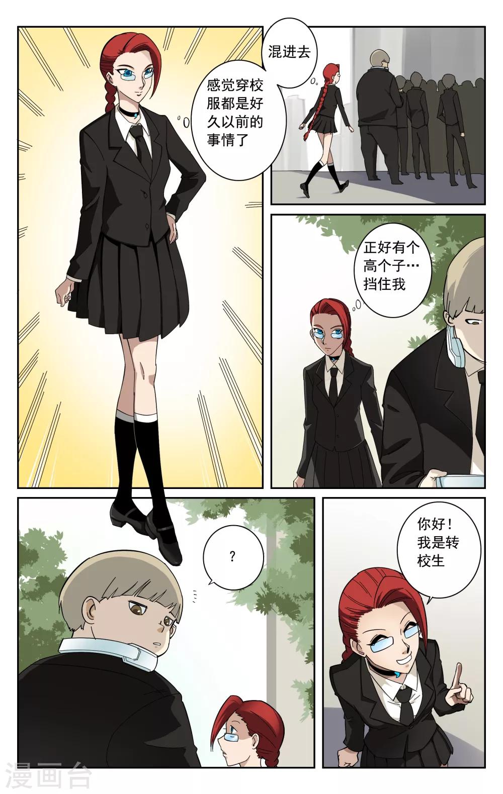 第100话-第104话