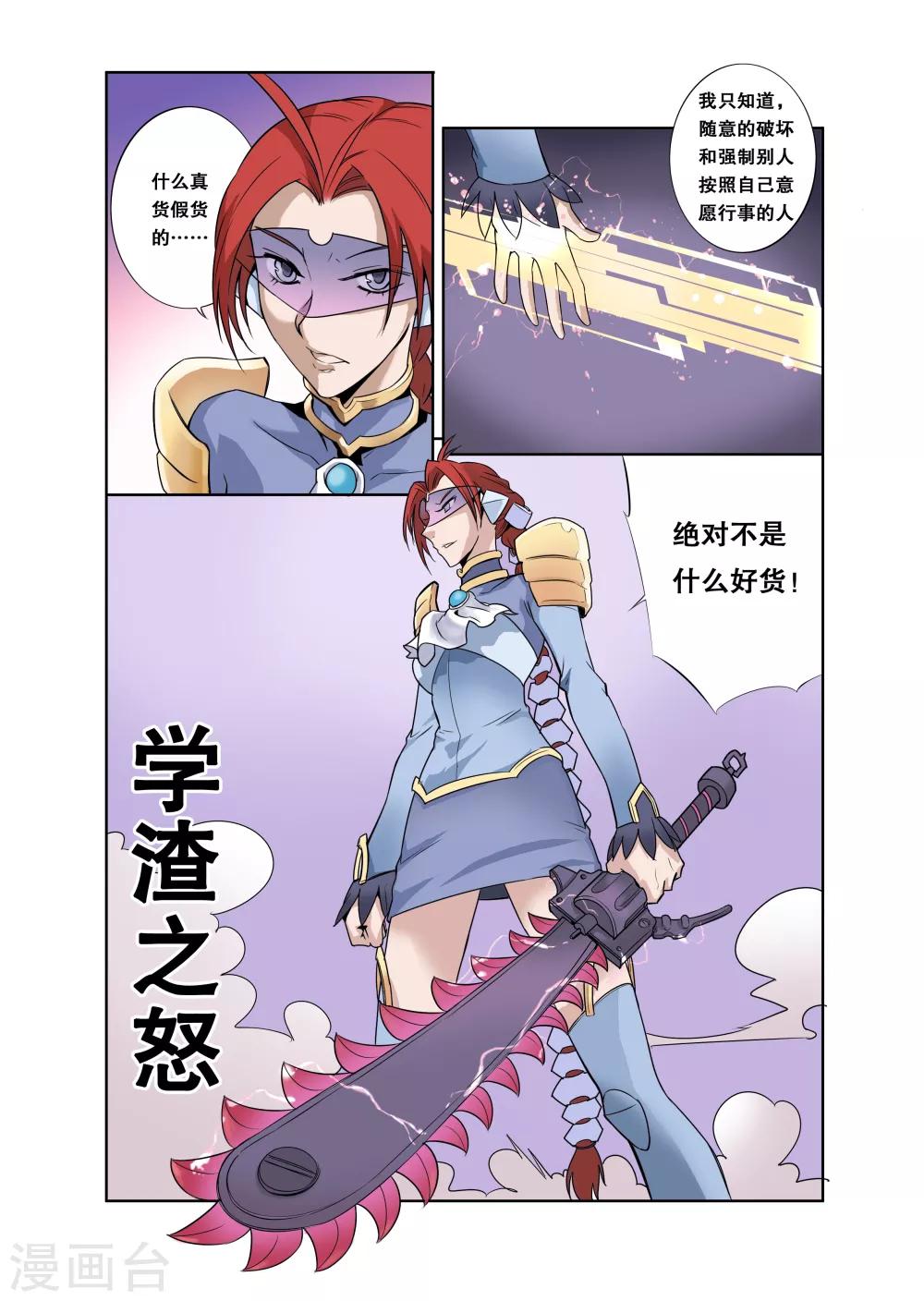 第12话-第14话
