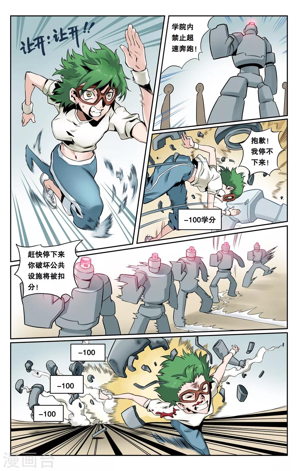 第21话-第24话