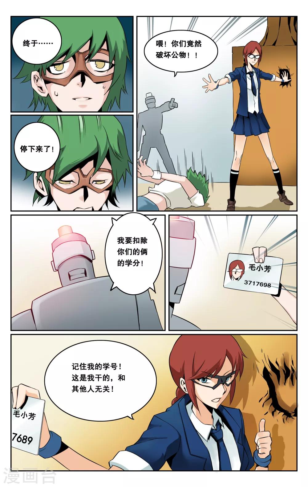 第21话-第24话